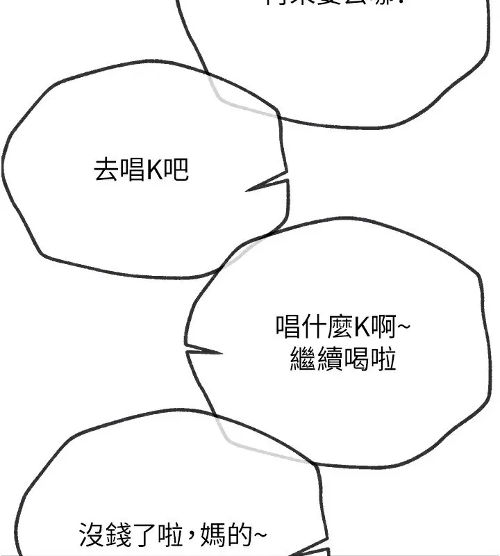 第60話
