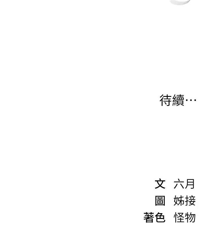 第60話