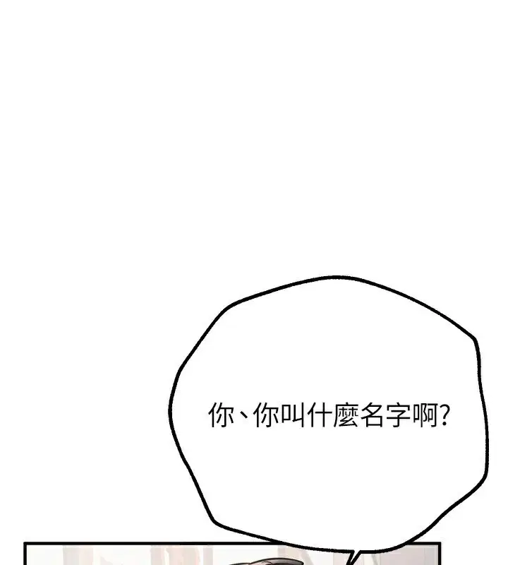 第60話