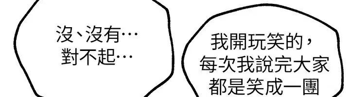 第60話