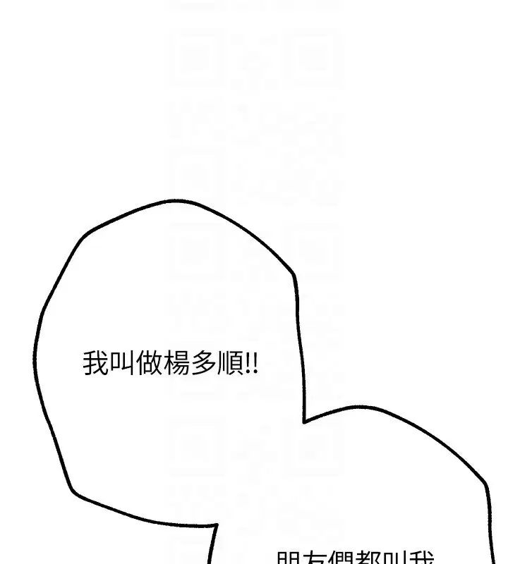 第60話