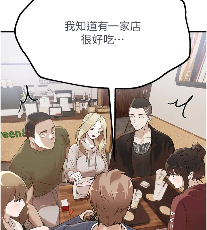 第60話