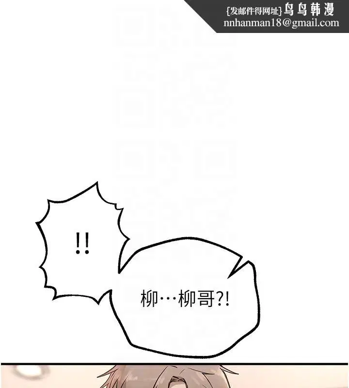 第61話