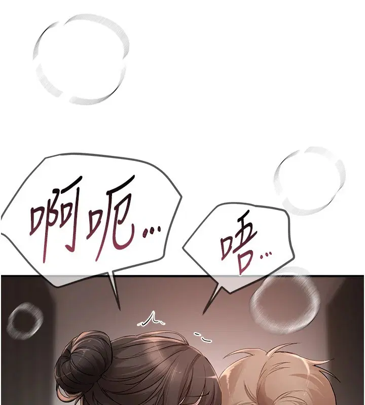 第61話