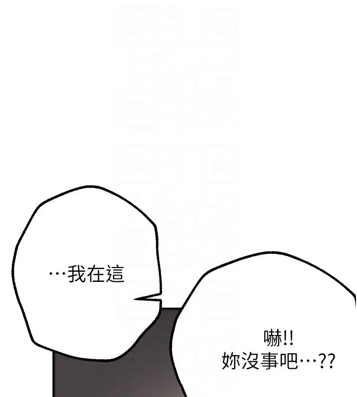 第61話