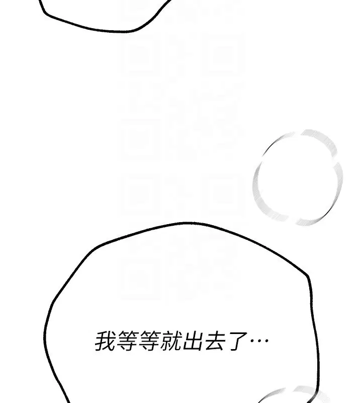 第61話