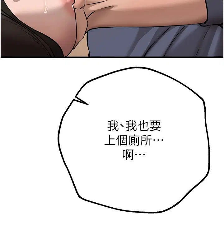 第61話