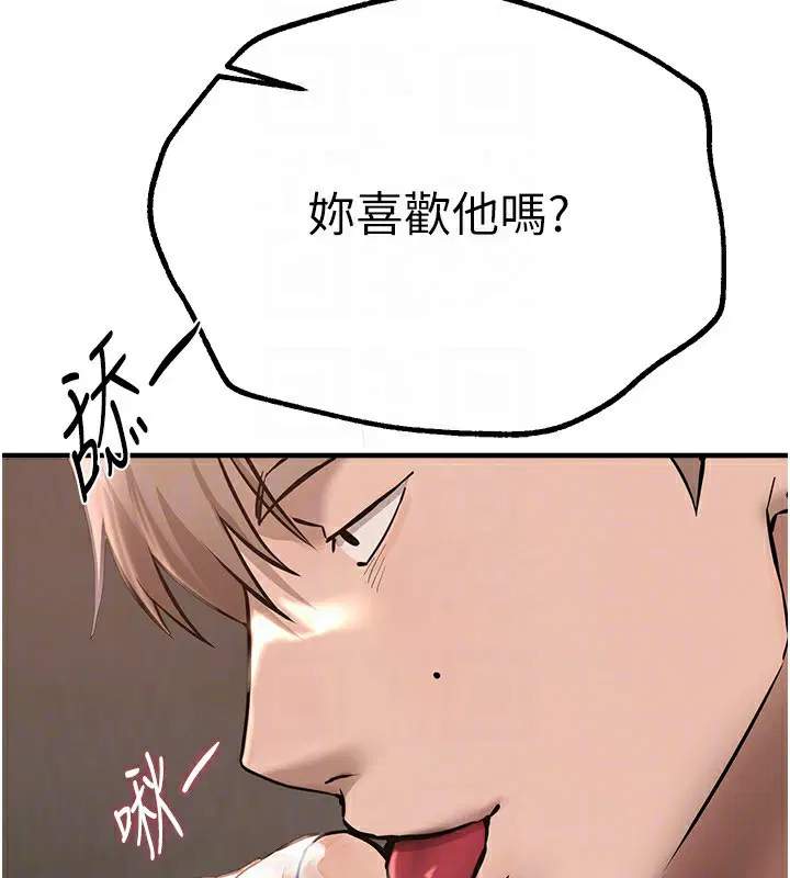 第61話