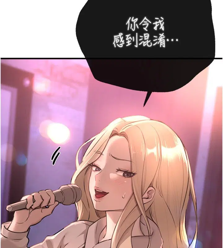 第61話
