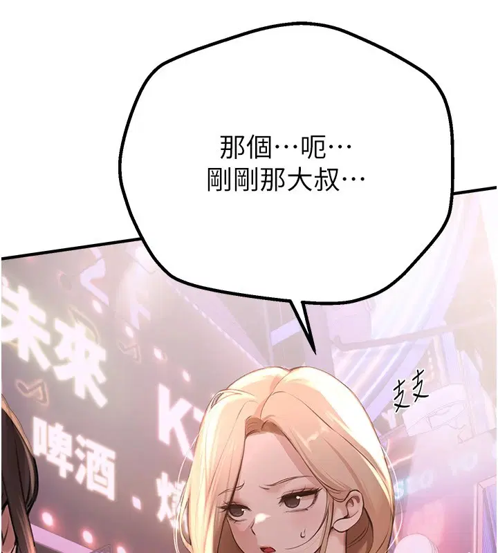 第62話