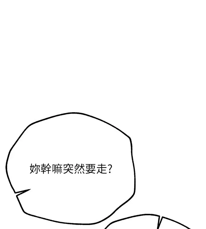 第62話