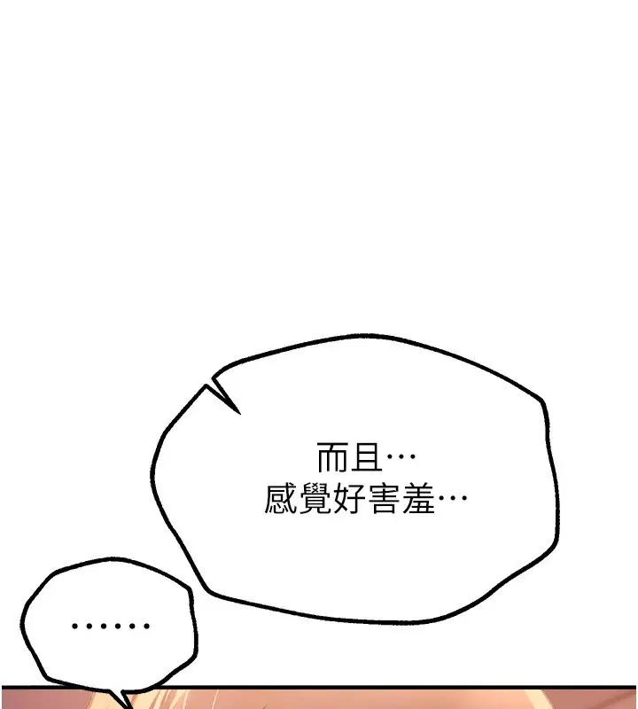 第62話