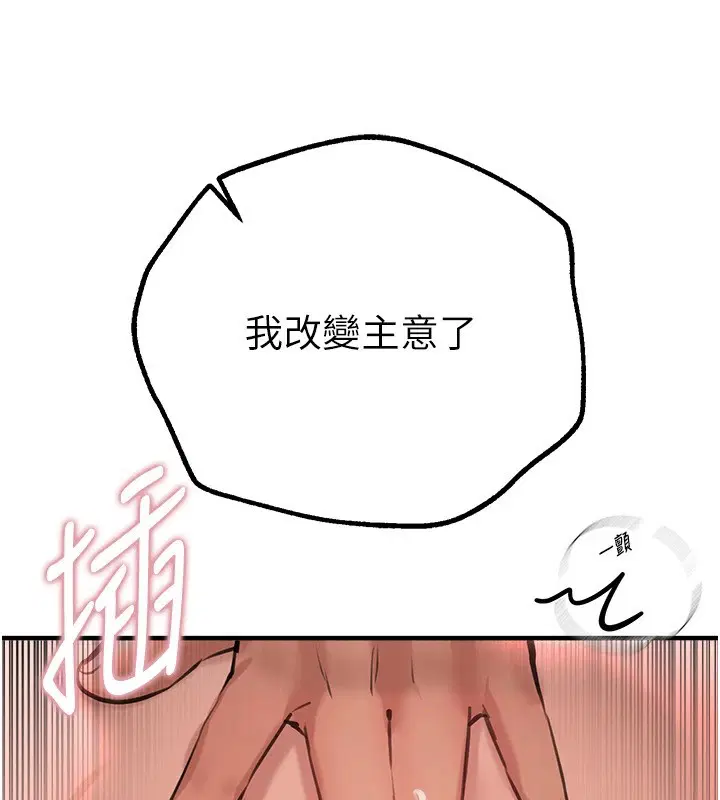 第62話