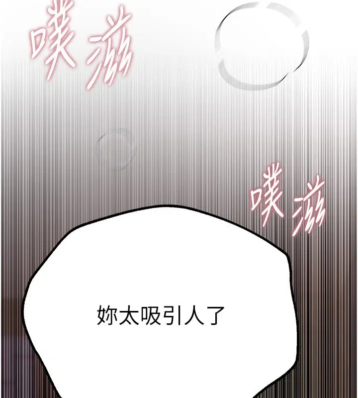 第62話