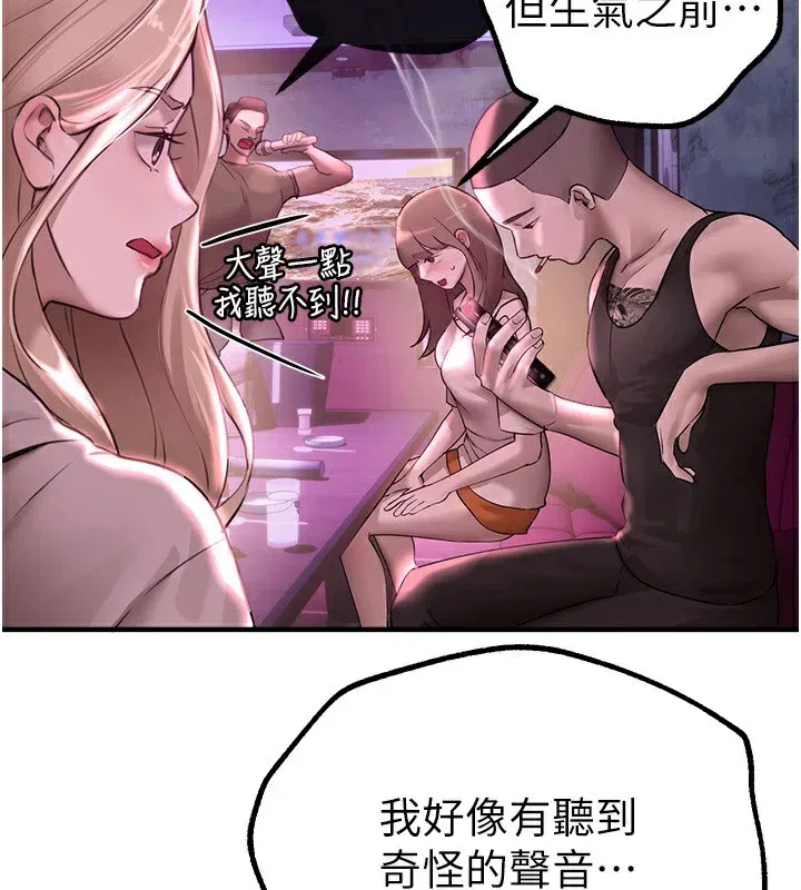 第62話