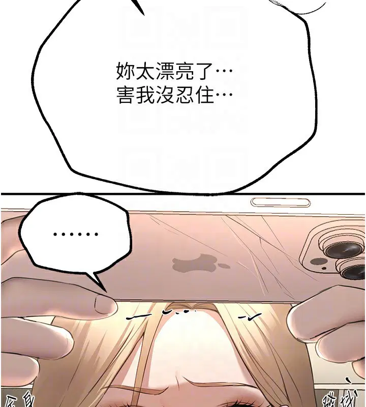 第62話