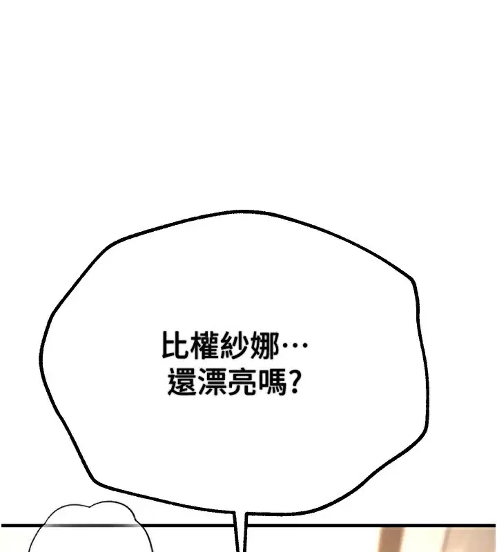 第62話