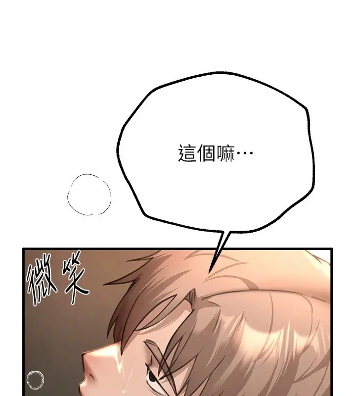 第62話