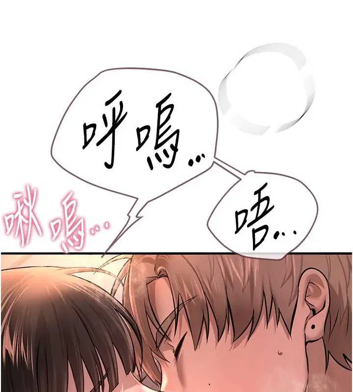 第63話