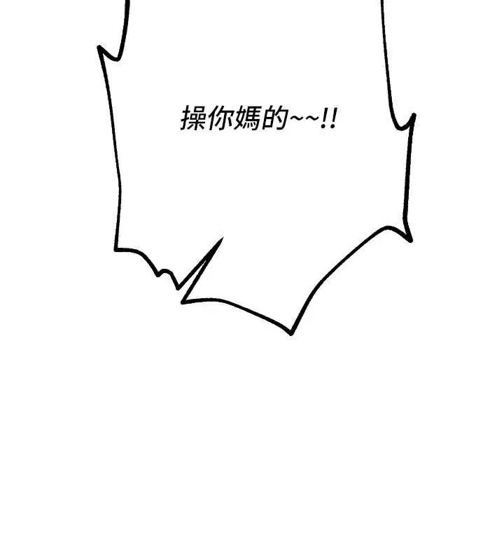 第63話