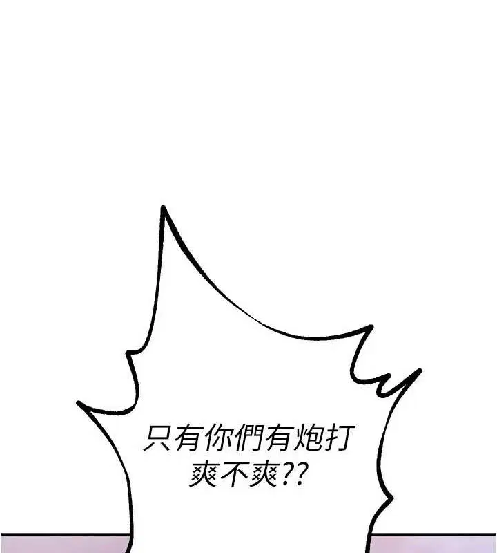第63話