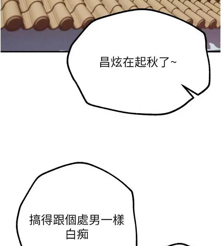 第63話