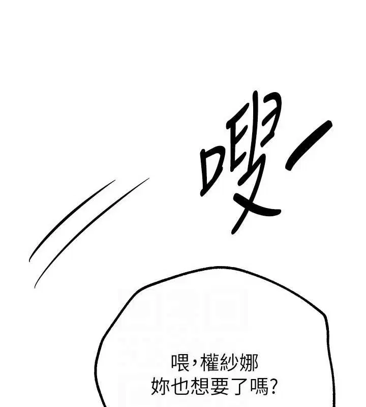 第63話