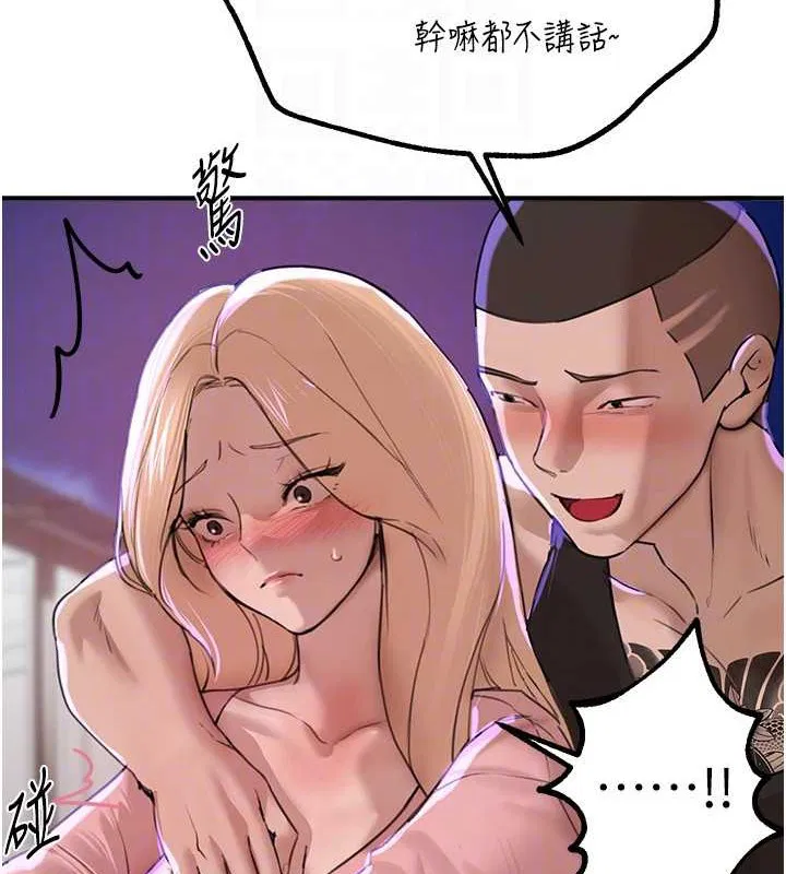 第63話