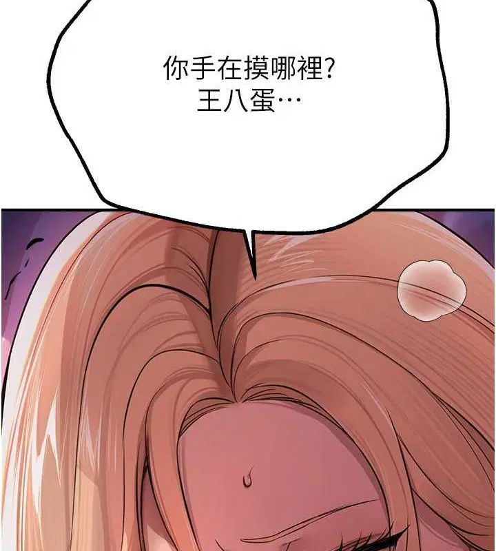 第63話