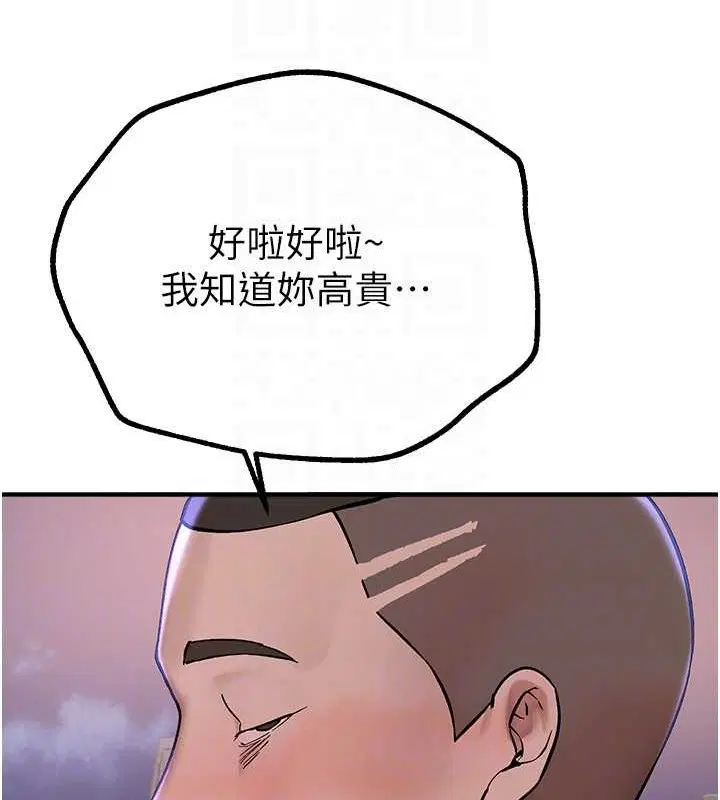 第63話