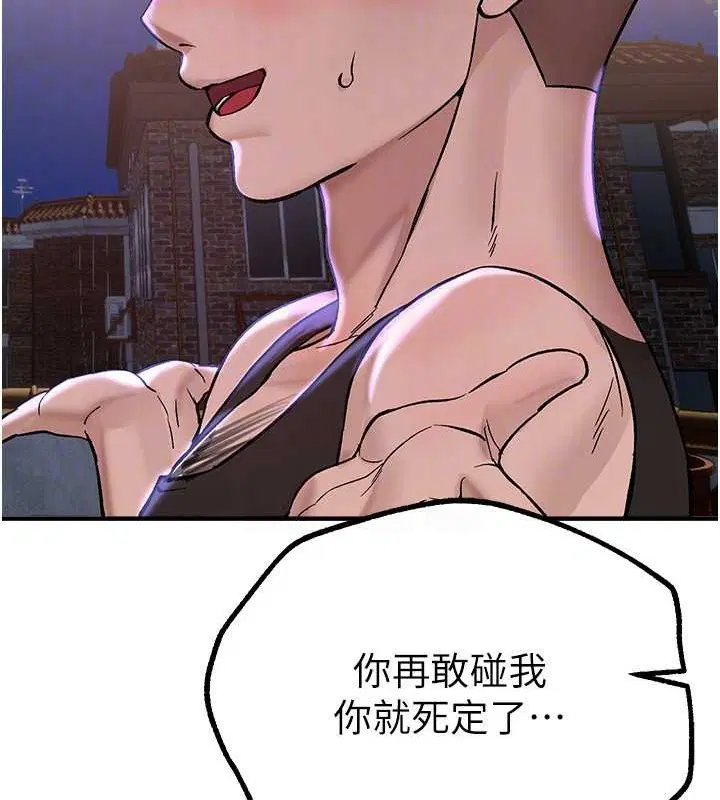 第63話