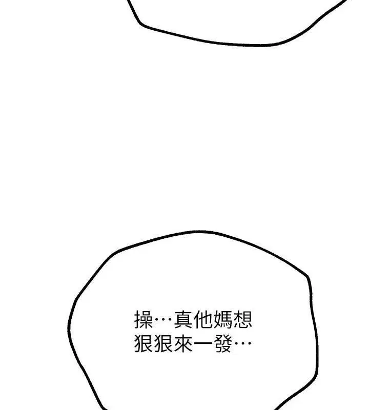 第63話