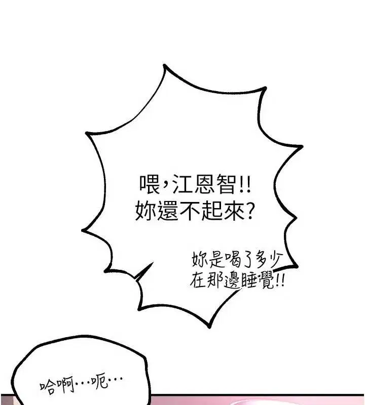 第63話
