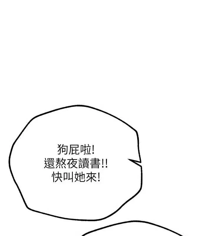 第63話