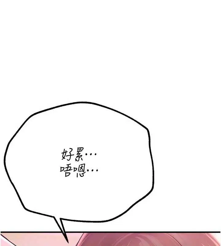 第63話