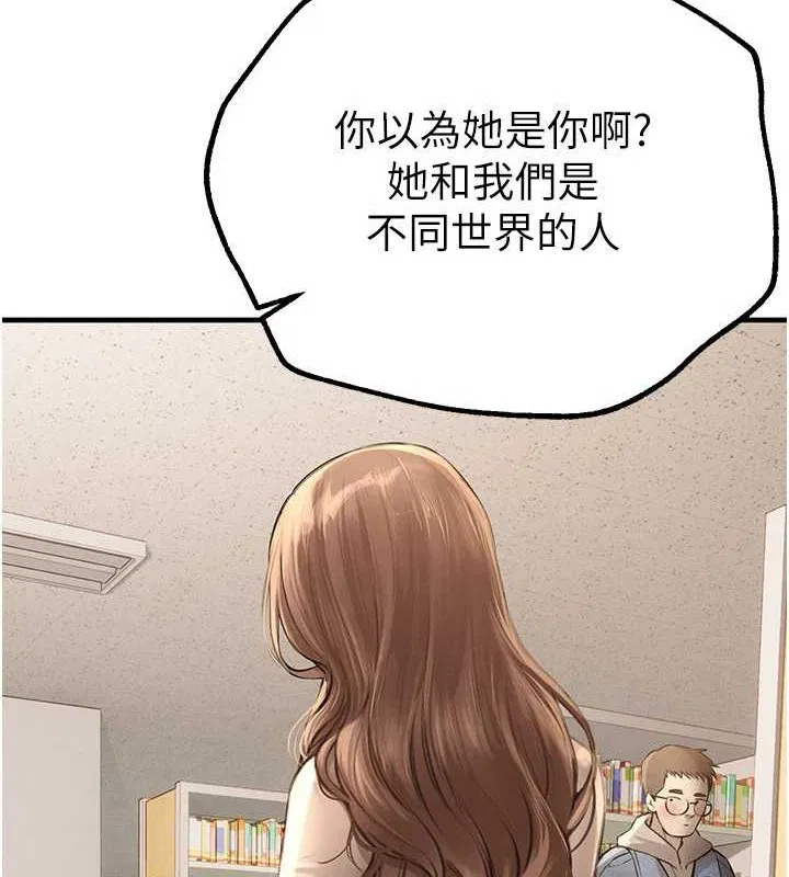 第63話