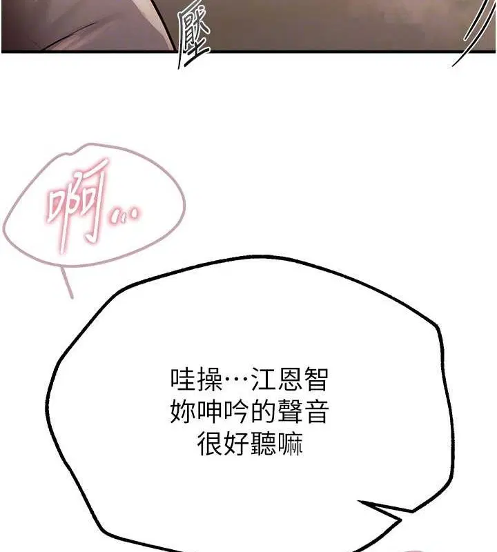 第63話