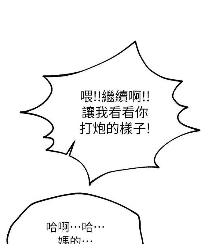 第63話