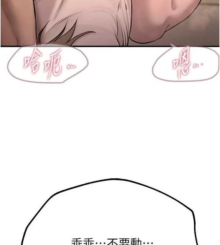 第63話