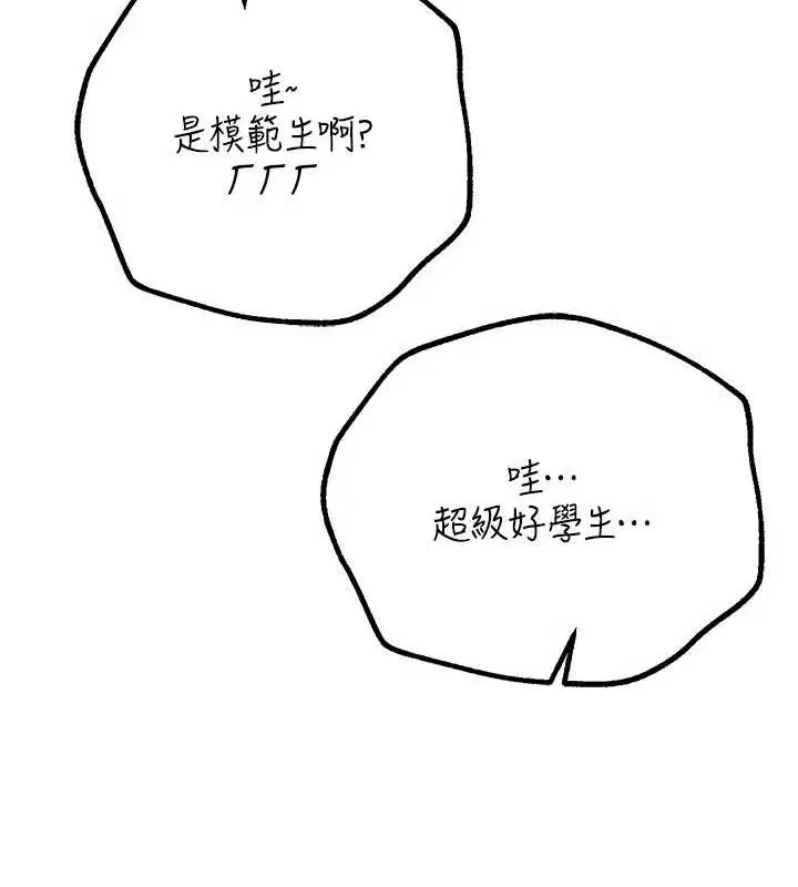 第63話