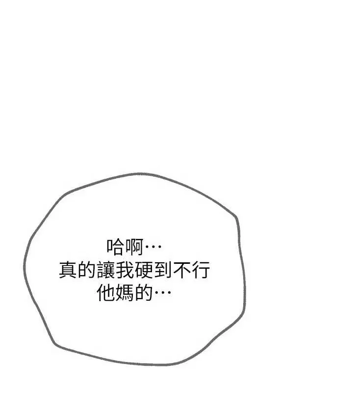第63話