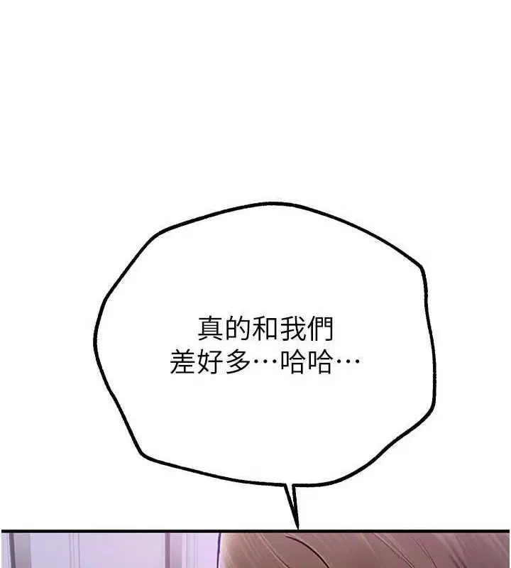 第63話