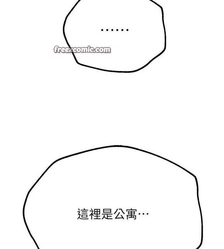 第63話