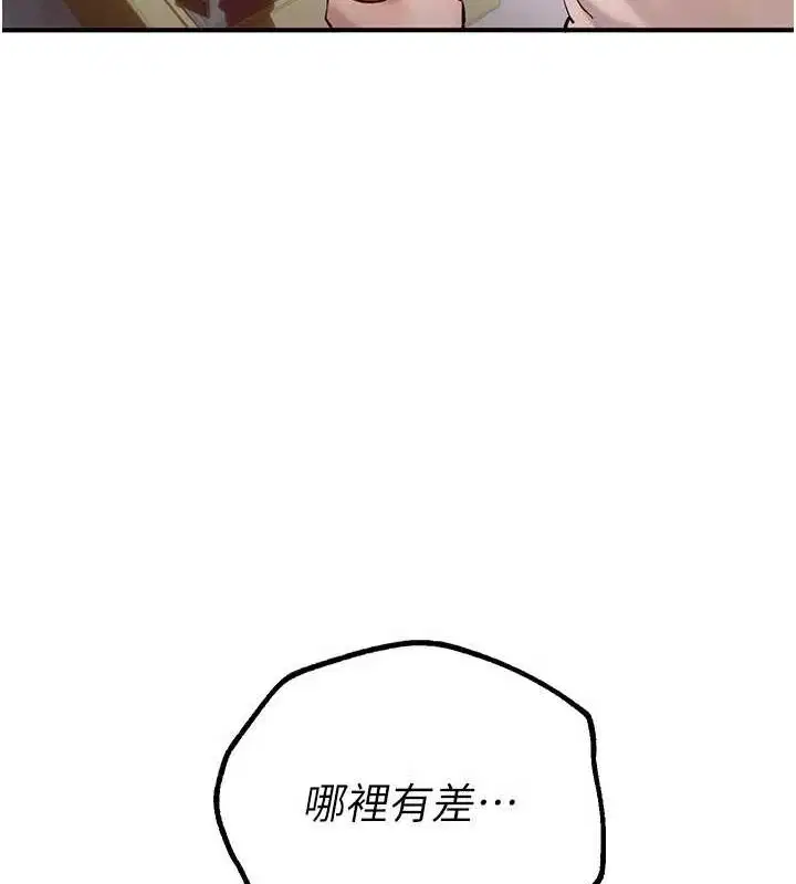 第63話