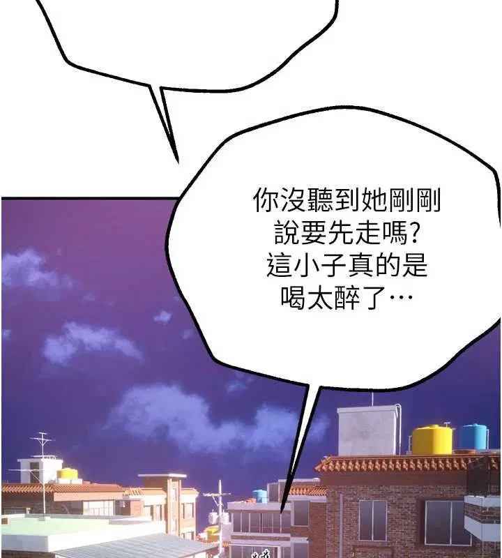第63話