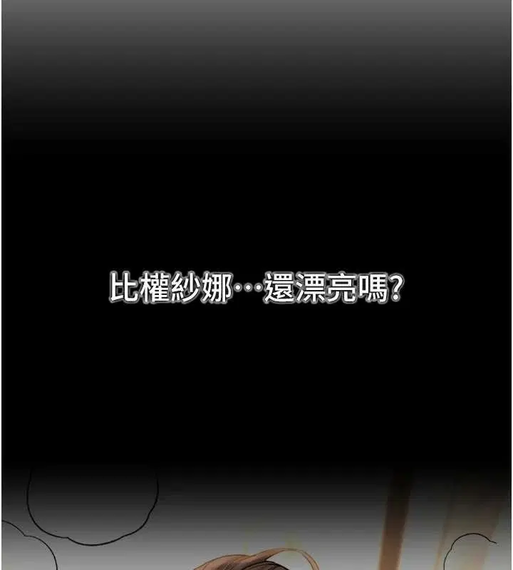 第63話