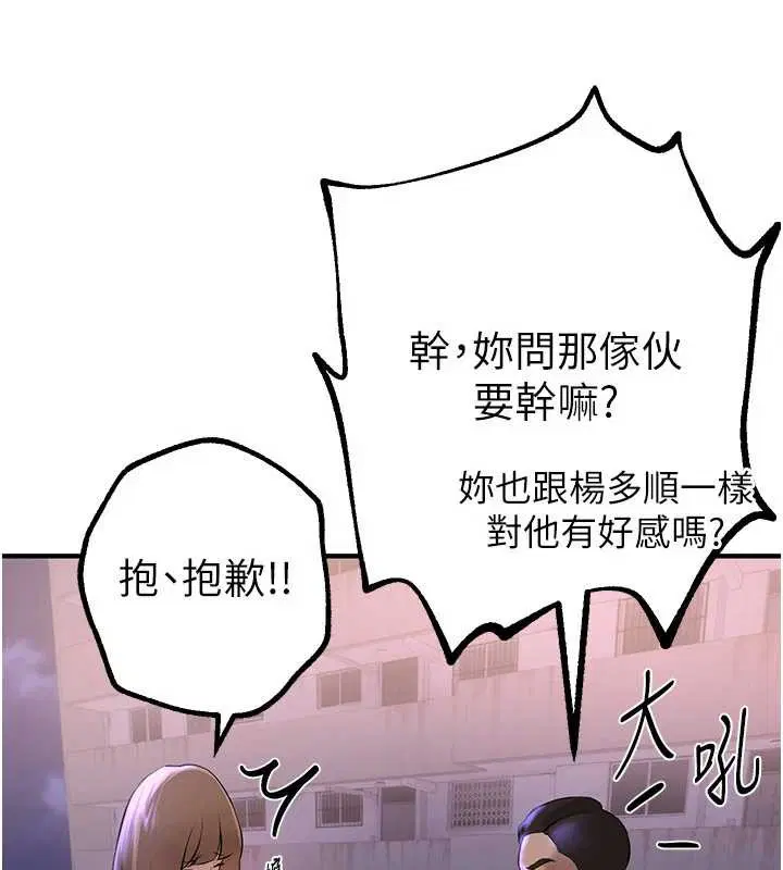 第63話