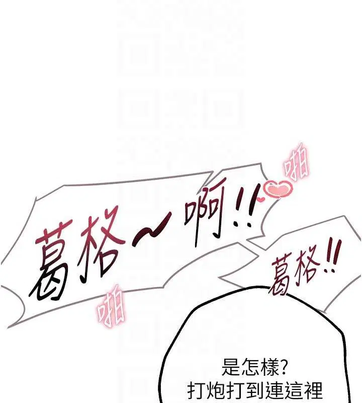 第63話