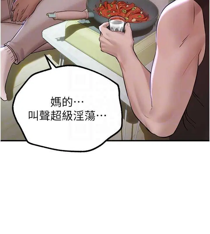 第63話