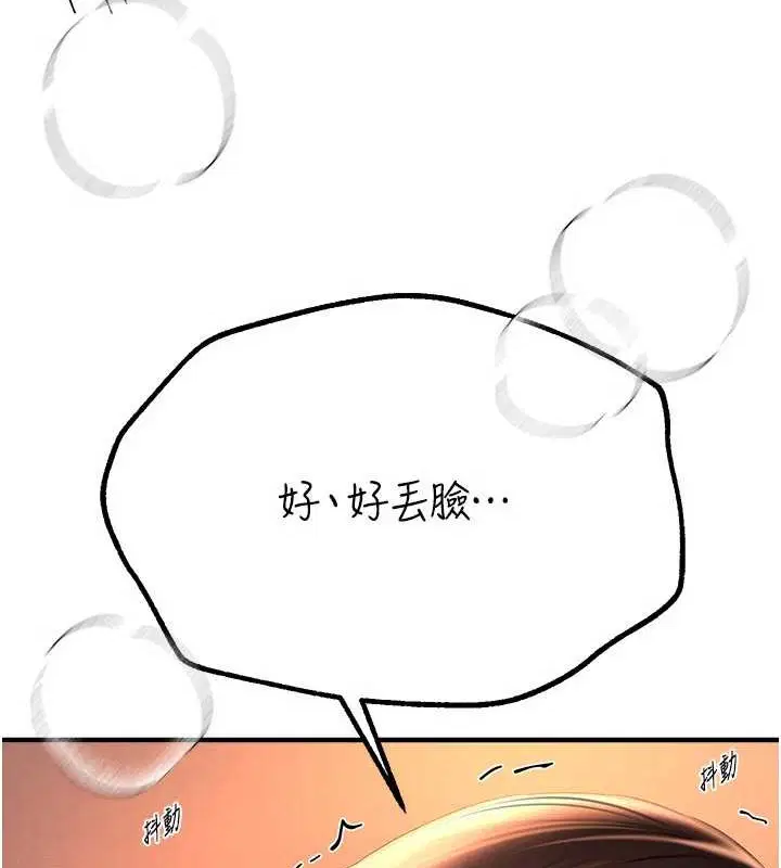第63話
